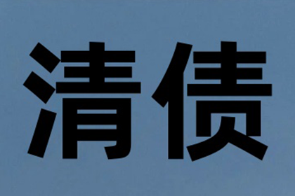 面对两万元债务诉讼，如何应对？